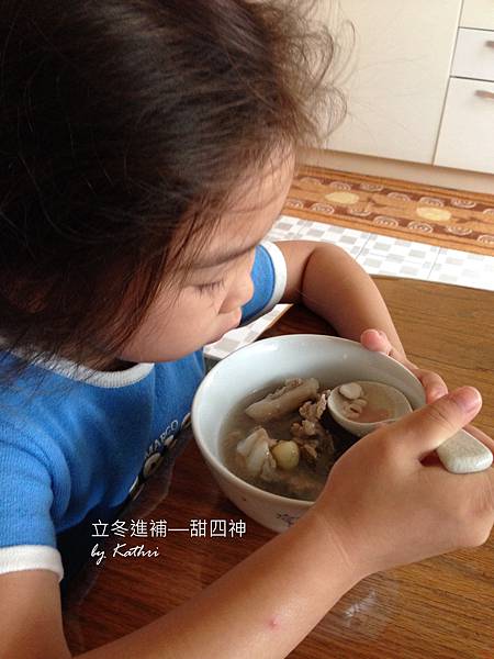 131107[4Y2M11D]立冬進補&mdash;甜甜四神湯.jpg