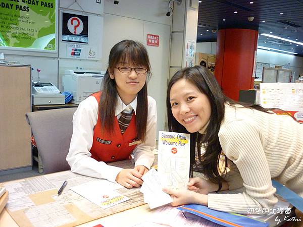 購買welcome pass.jpg 購買welcome pass.jpg