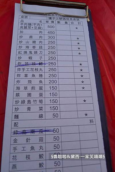 圖片50.jpg 圖片50.jpg