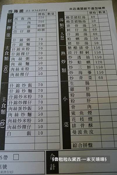 圖片34.jpg 圖片34.jpg
