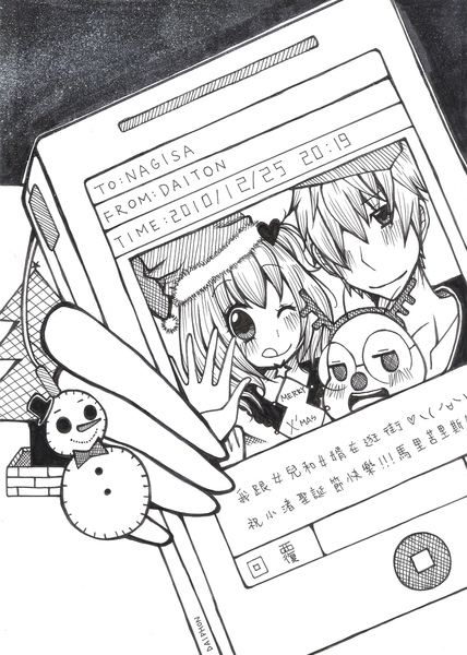 聖誕簡訊 聖誕簡訊
