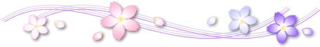 line_sakuracol09.gif line_sakuracol09.gif