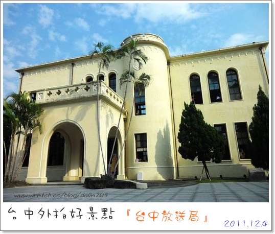 【台中】台中旅遊景點・外拍x人像攝影x免費免門票!十大景點私心推薦