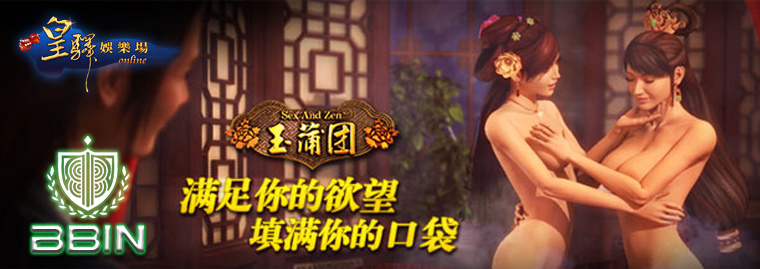 3D玉浦園 3D玉浦園