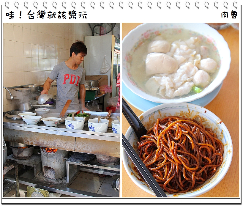 【馬來西亞好好玩‧沙巴】新蘇蘭生肉麵 在地人帶路No.1 傳統炭火小吃