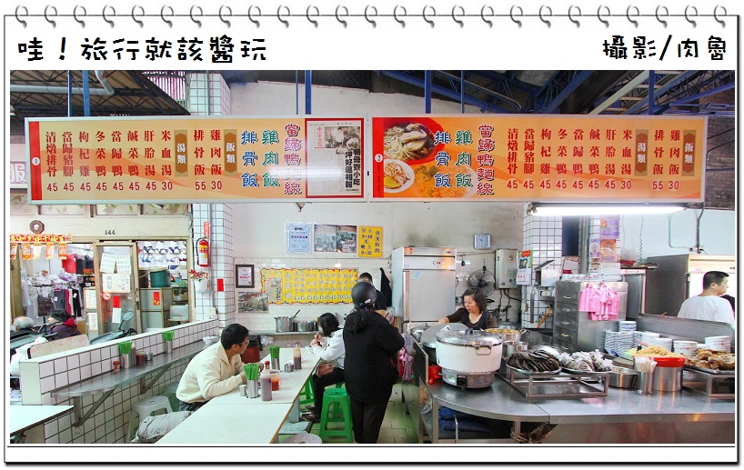 台南 台南豆花綠豆王 開了30年的在地老店 低調隱密的私房台南小吃 比安平豆花份量多了好多好多 老闆堅持採用非基改黃豆製作 綠豆湯口感媲美阿美綠豆湯 @ :: 痞客邦 ::
