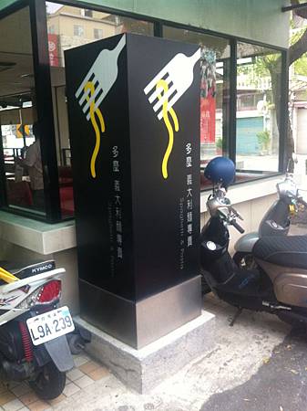 Photo Oct 07, 14 29 25