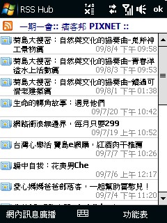 Screen08.jpg Screen08.jpg