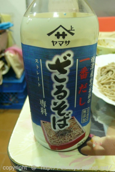 蕎麥麵用鰹魚露