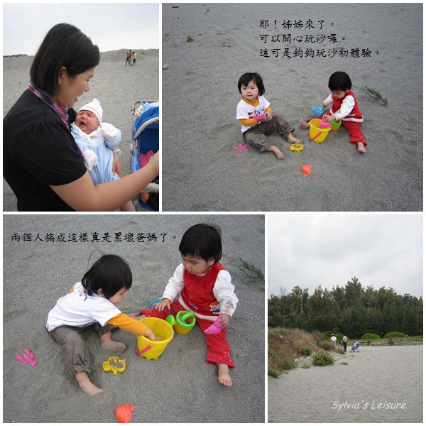 玩沙4.jpg