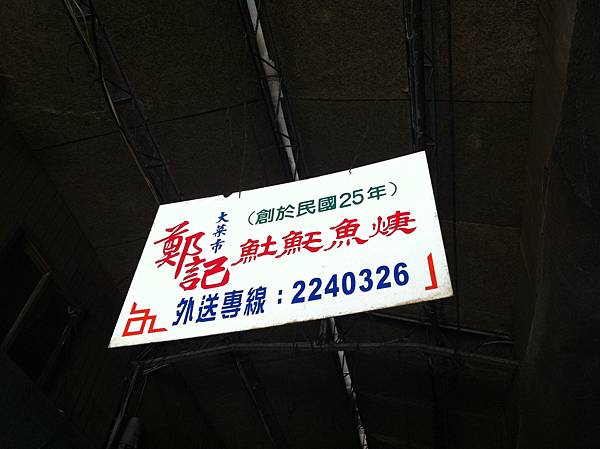 IMG_1381 IMG_1381