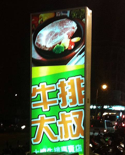 IMG_1527 IMG_1527