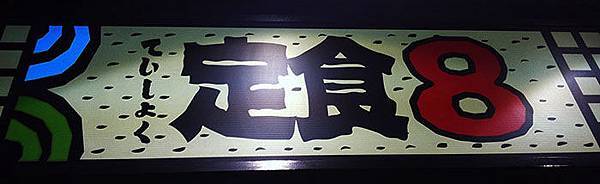 IMG_1637 IMG_1637