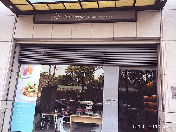 Oui, Jennifer Pâtisserie 