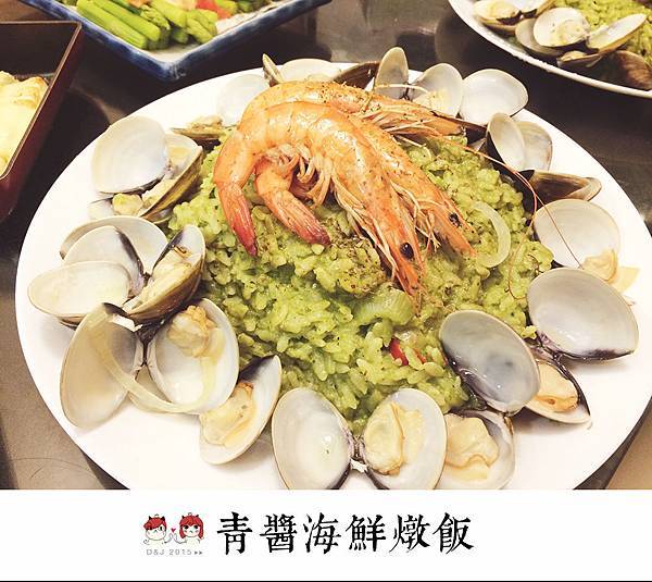 義大利青醬海鮮燉飯