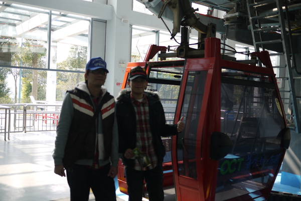 然後目的成功惹 然後目的成功惹