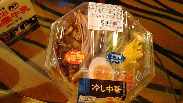 P_20140823_162007 P_20140823_162007