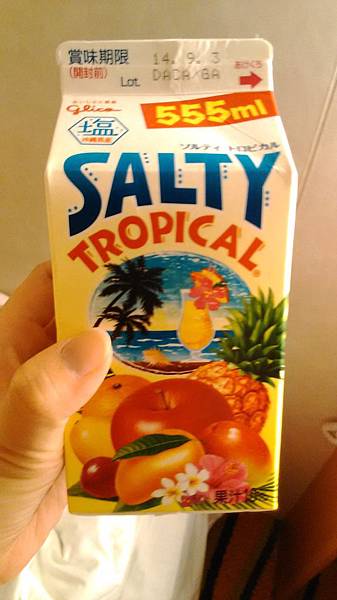 P_20140823_215623 P_20140823_215623