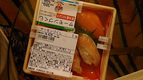 P_20140823_161955 P_20140823_161955