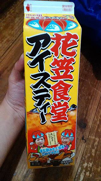 P_20140824_230345 P_20140824_230345