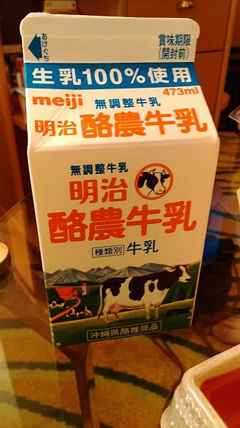 P_20140823_162549 P_20140823_162549