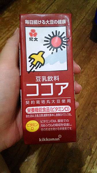 P_20140824_230425 P_20140824_230425