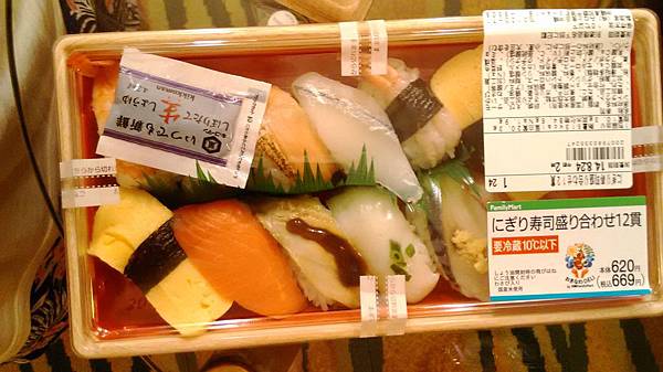 P_20140823_161959 P_20140823_161959