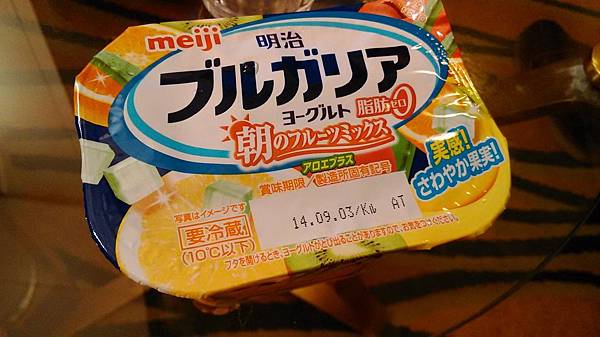 P_20140824_101120 P_20140824_101120