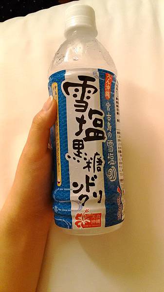 P_20140823_150827 P_20140823_150827