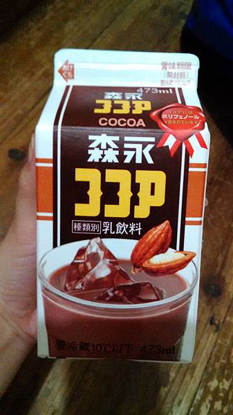 P_20140824_230356 P_20140824_230356