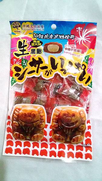 P_20140824_193940 P_20140824_193940