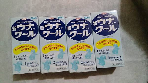 P_20140824_192655 P_20140824_192655