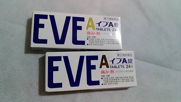 P_20140824_201921 P_20140824_201921