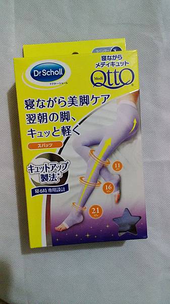 P_20140824_193250 P_20140824_193250