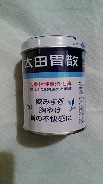 P_20140824_192519 P_20140824_192519