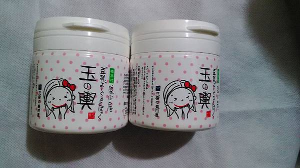 P_20140824_192718 P_20140824_192718