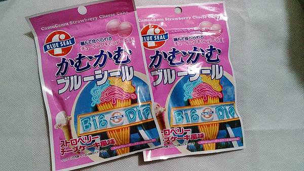 P_20140824_193920 P_20140824_193920