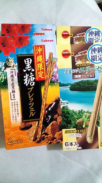 P_20140824_213508 P_20140824_213508