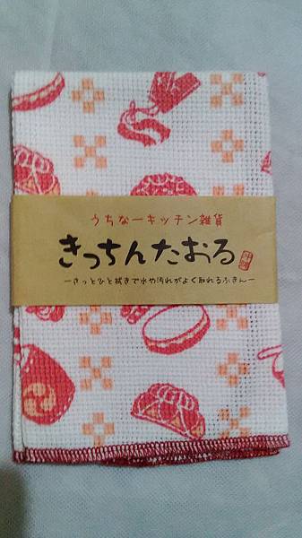 P_20140824_190151 P_20140824_190151