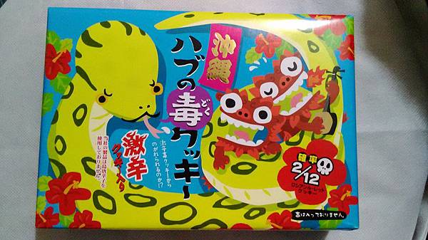 P_20140824_193836 P_20140824_193836