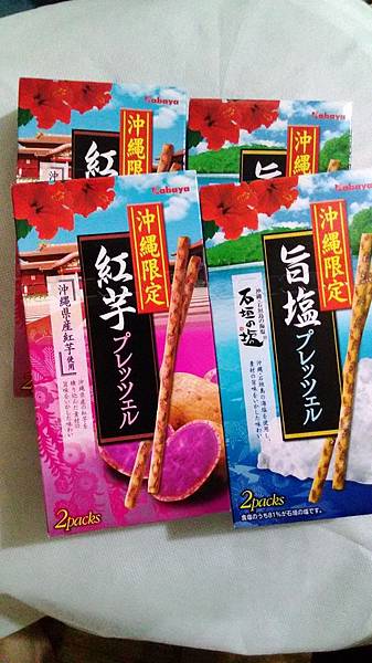 P_20140824_213424 P_20140824_213424