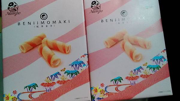 P_20140824_201216 P_20140824_201216