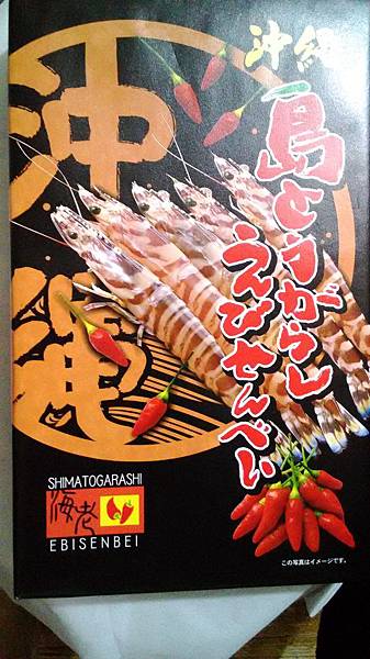 P_20140824_201145 P_20140824_201145