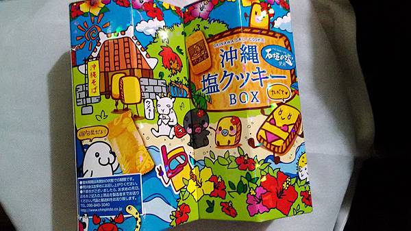 P_20140824_193759 P_20140824_193759