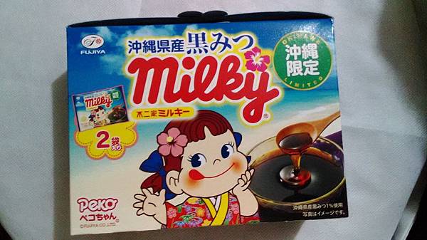 P_20140824_193849 P_20140824_193849