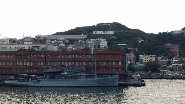 基隆港 (2) 基隆港 (2)