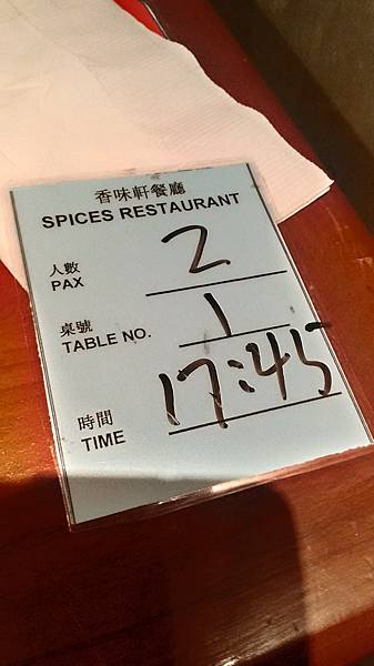 P_20140822_183059_HDR