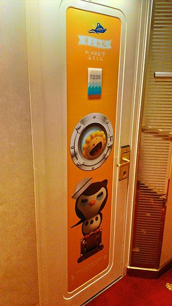 P_20140823_080106_HDR