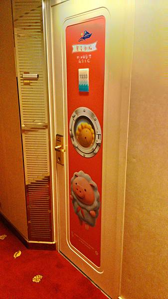 P_20140823_080103_HDR