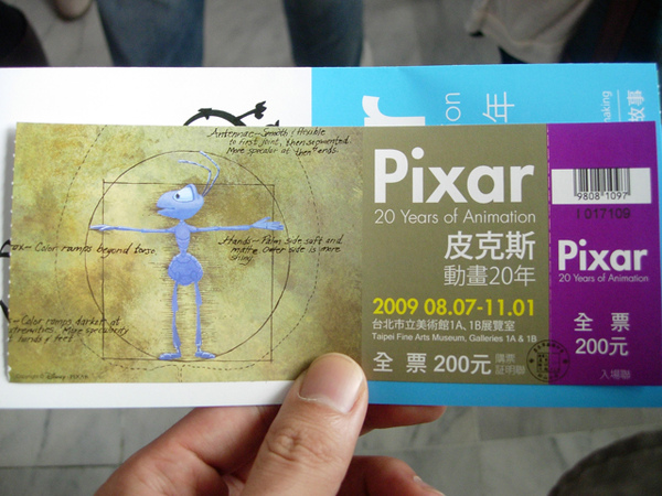 皮克斯動畫展4